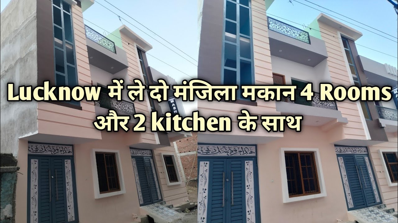 3 Bhk house in lucknow | Duplex house in lucknow for sale | Lucknow property for sale | #home #house