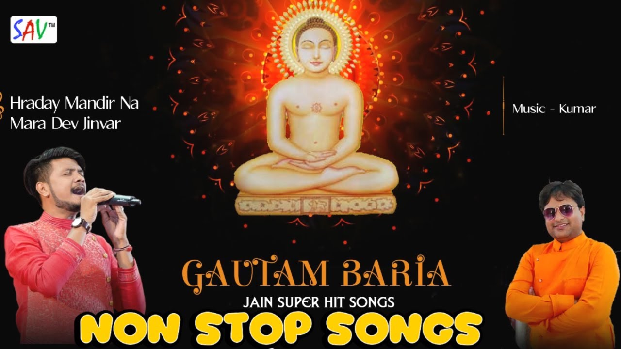 Non-stop Beautiful Jain Stavans By Gautam Baria Jain @savmusicjain