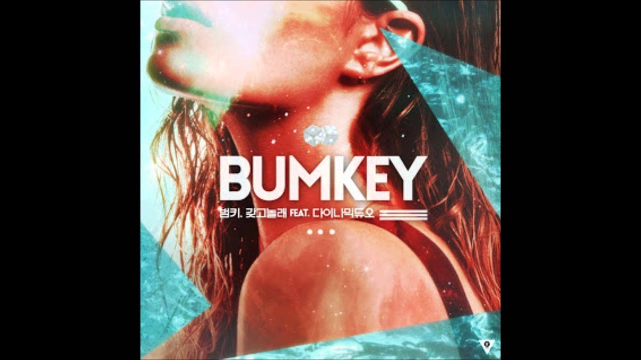 [Full Audio/MP3 DL] Bumkey (ft. Dynamic Duo and Ellin)- Attraction HD