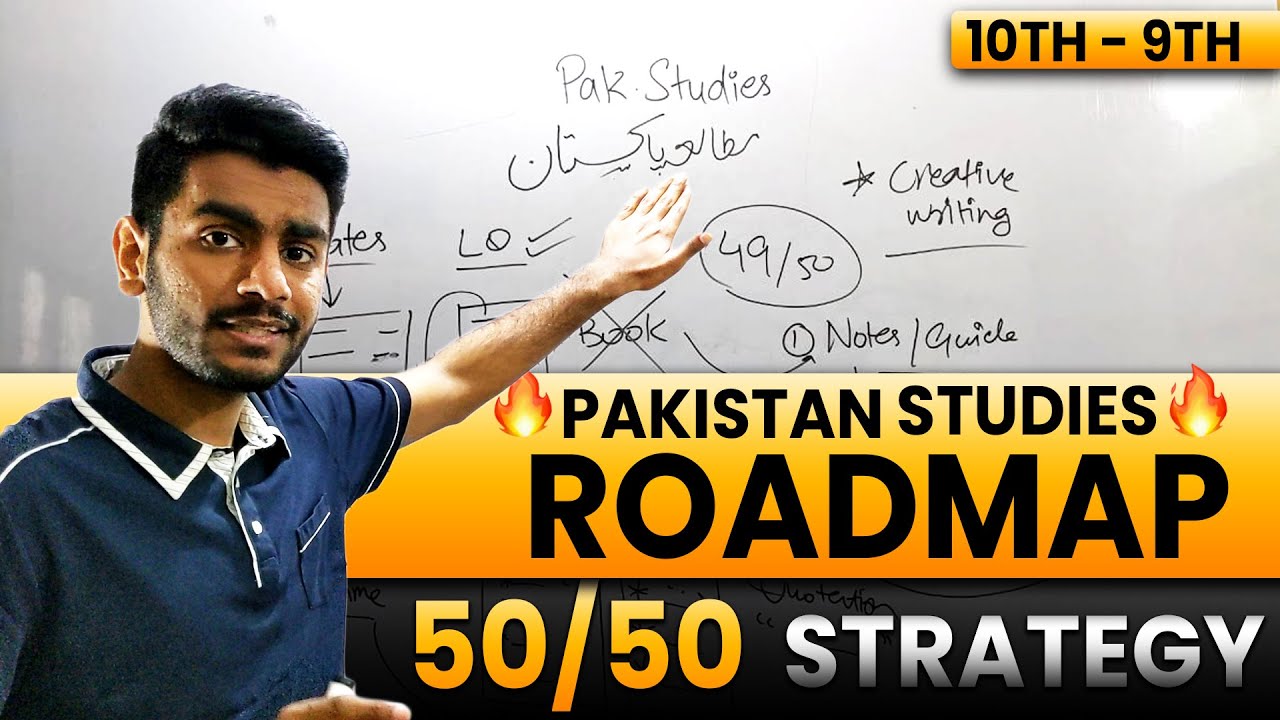 PAK STUDIES (مطالعہ پاکستان) Last Month ROADMAP | 50 Marks in Pak Studies