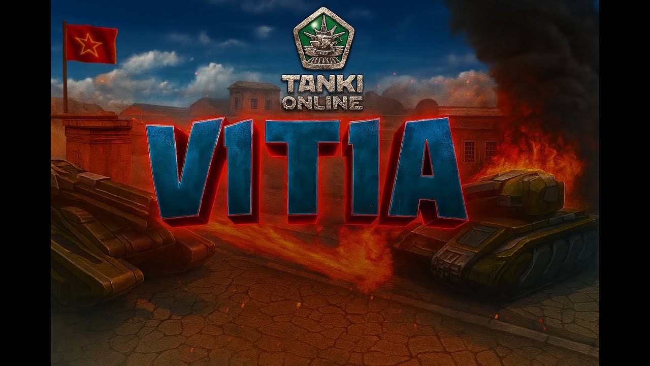 играем в танки онлайн делаем зд