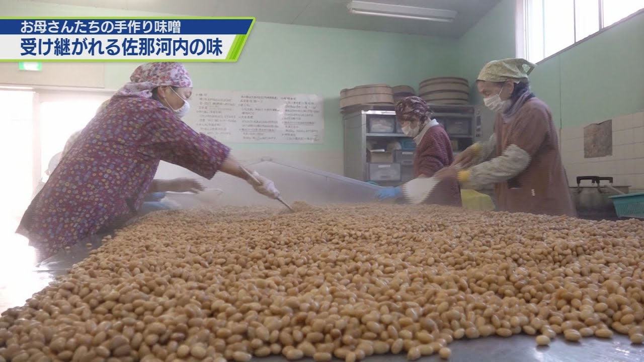 受け継がれる味 村の手作り味噌【テレビトクシマ】