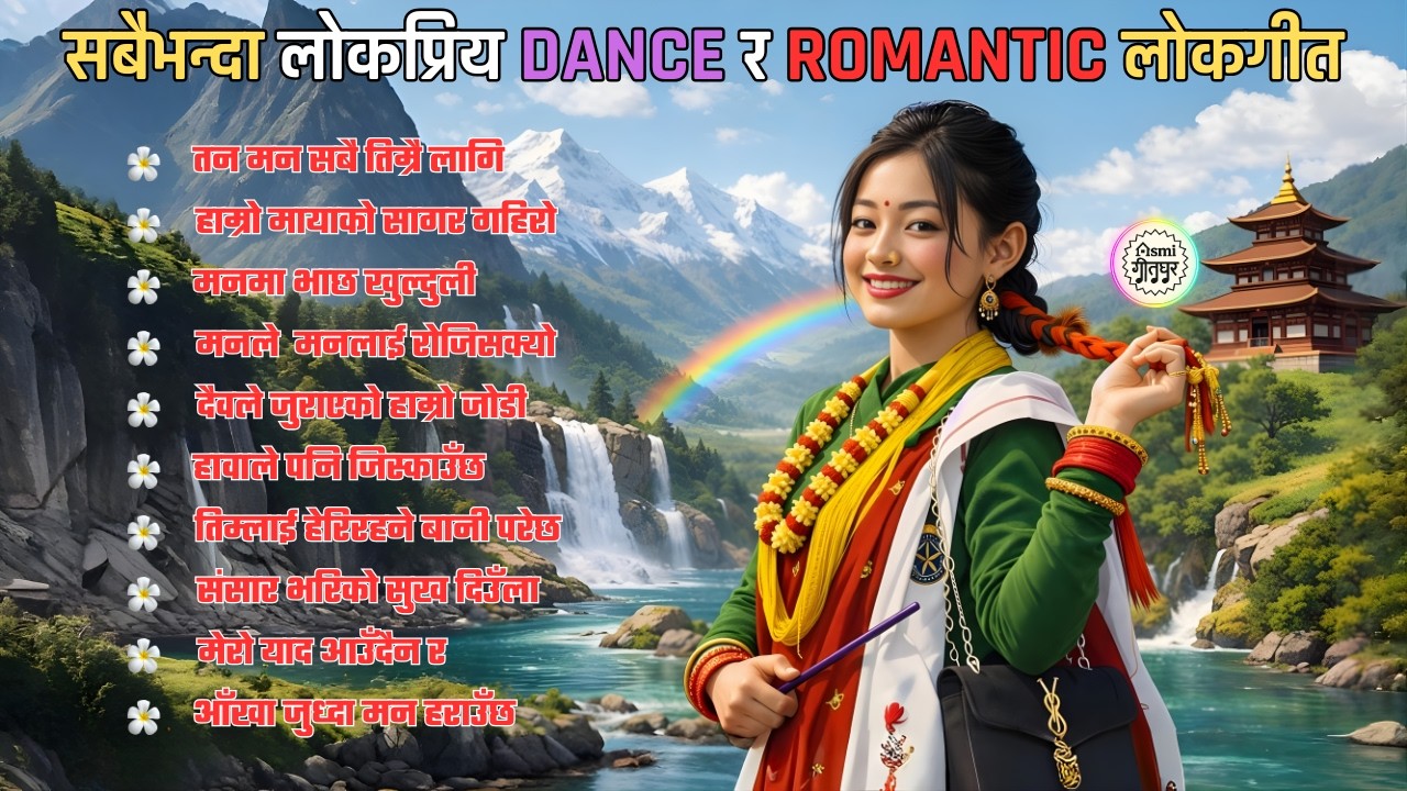 🎶 Top Romantic & Dance Nepali Lokgeet Hits 2026 | Love & Folk Vibes