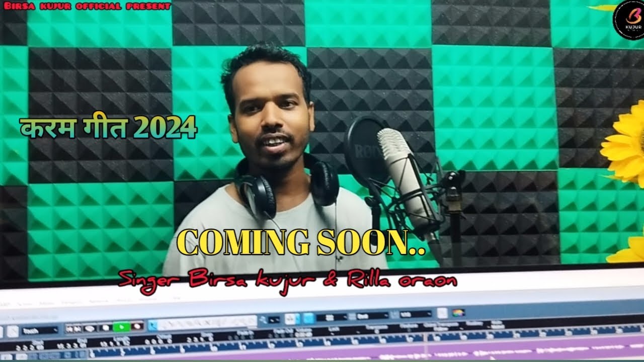 New kurukh karma song 2024!! Singer Birsa kujur & rila oraon!! Coming soon#karmavideo @birsakujur41