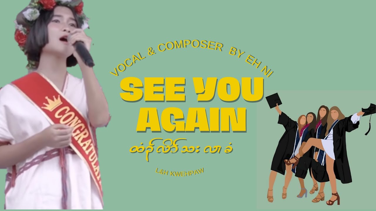 Karen Song -  See you again by Eh Ni song lyrics