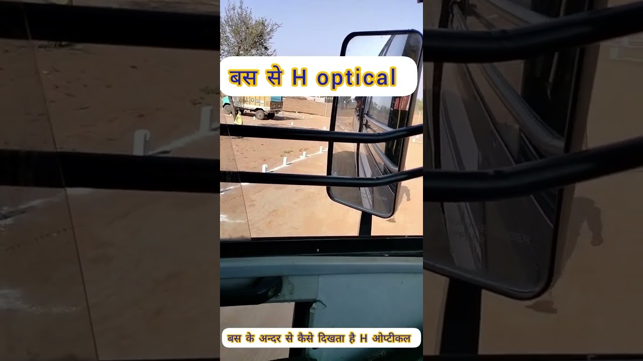 Delhi Police Driver Trade test. bus se H optical revers.#notebook #rojgarwithankit #bestdriving