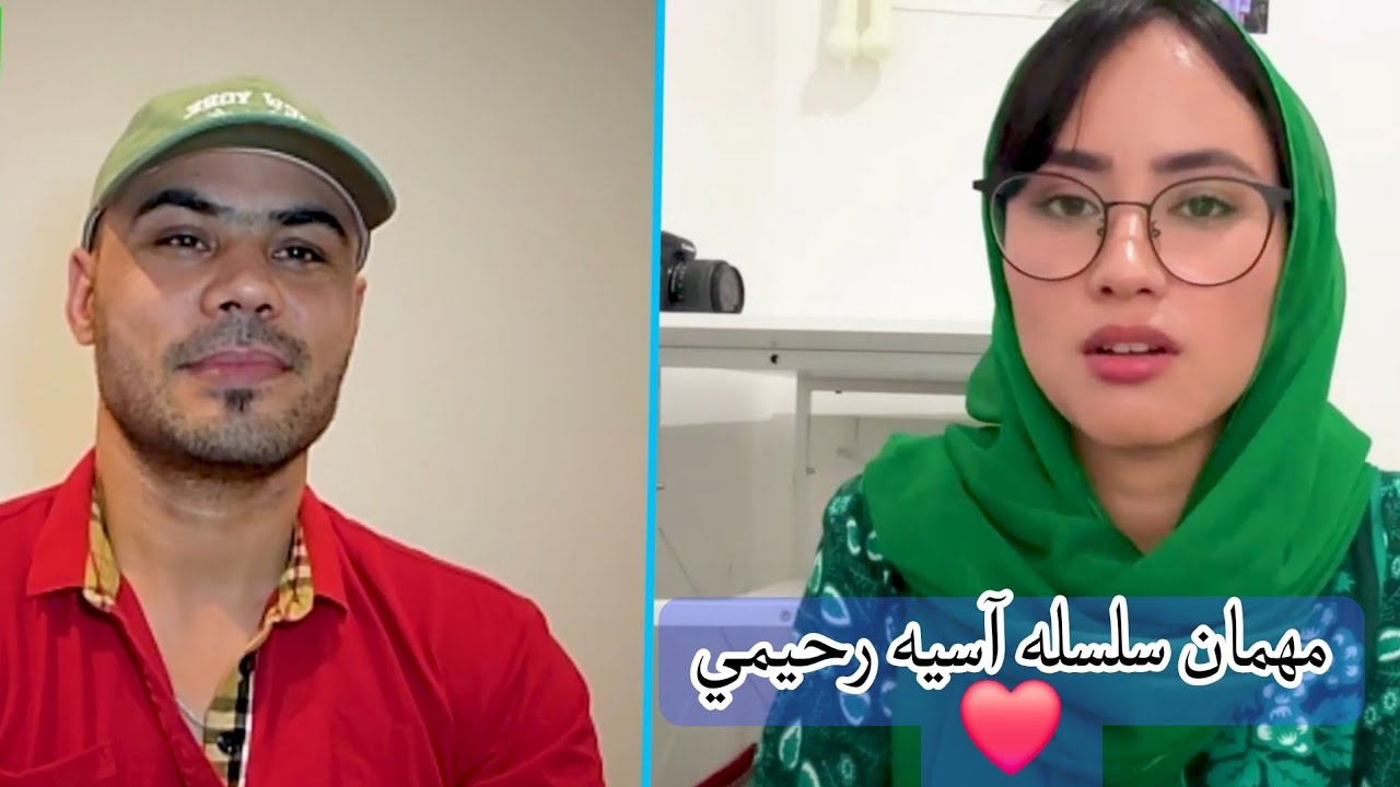 آسیه رحیمی نامزد‌ شده؟😍قصه های تاریخی آسیه رحيمي با فیض جالب ترین برنامه سلسله‌❤️Guest Asiya Rahimi