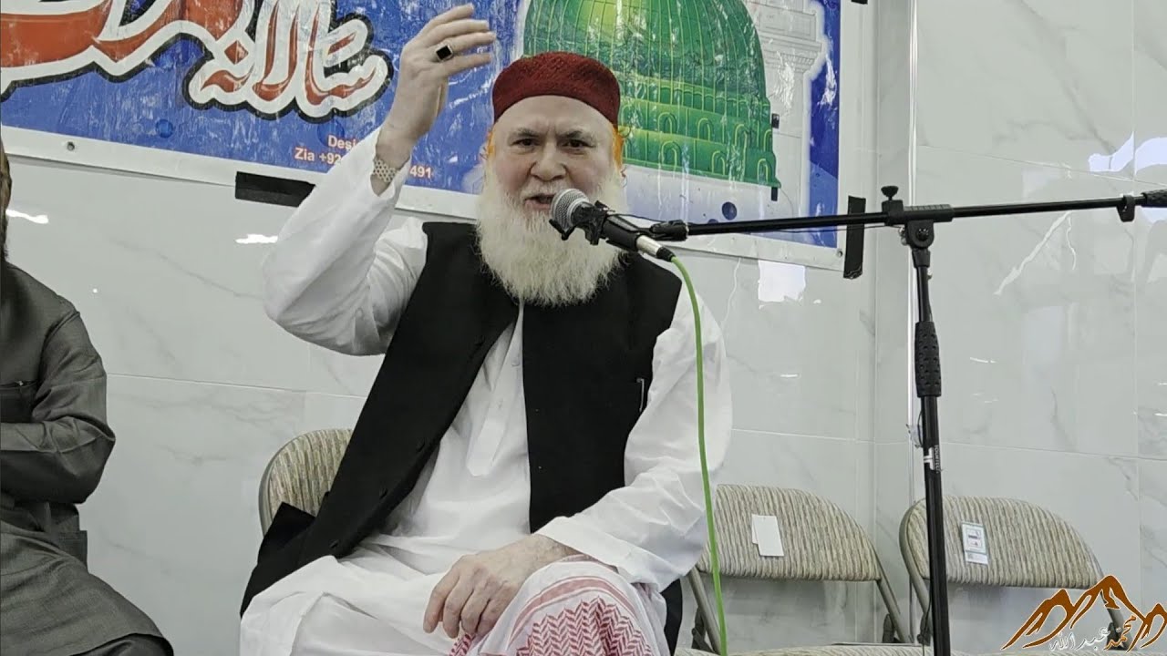 Molana Rafiq Jami • Azmat e Sahabah Conference • Khatme Nubuwwat Education Centre