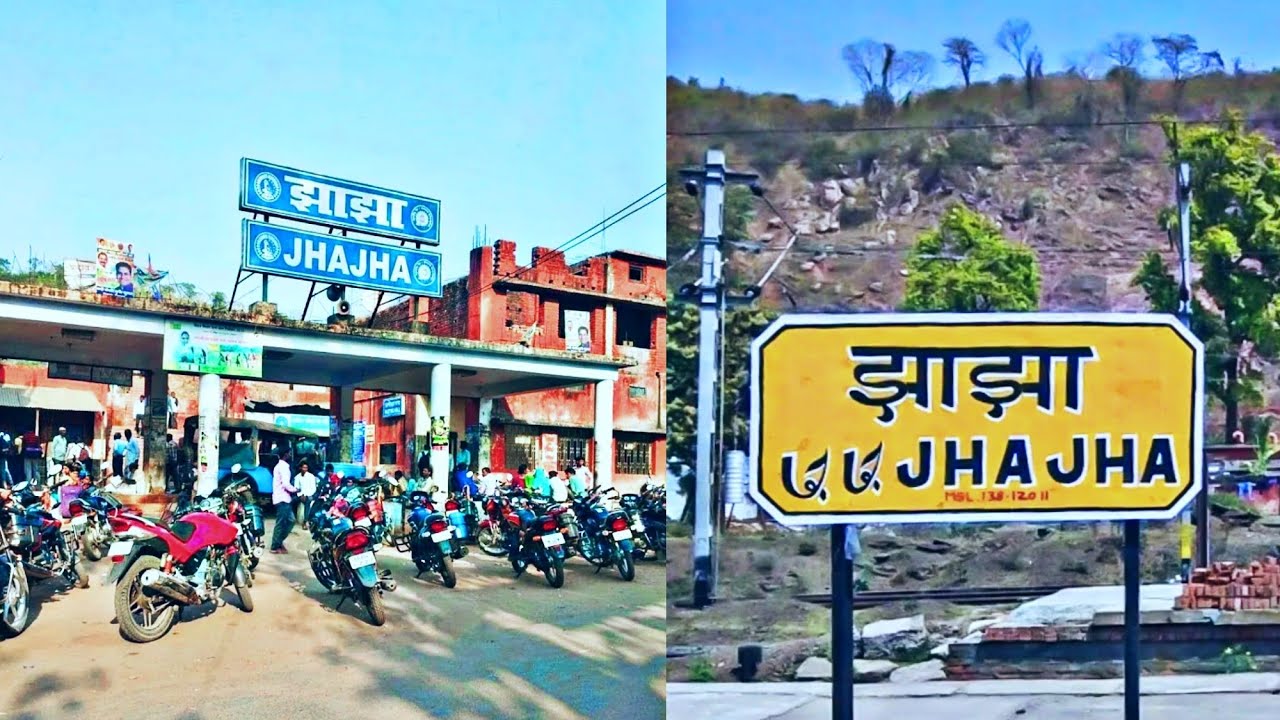 Jhajha railway station bihar || JHAJHA Junction || yes, this railway station in bihar