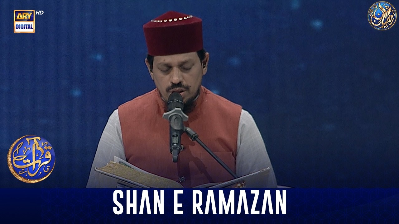 Qirat aur Tarjuma | Shan e Sehr | Qari Noman Naeemi | 5 March 2026