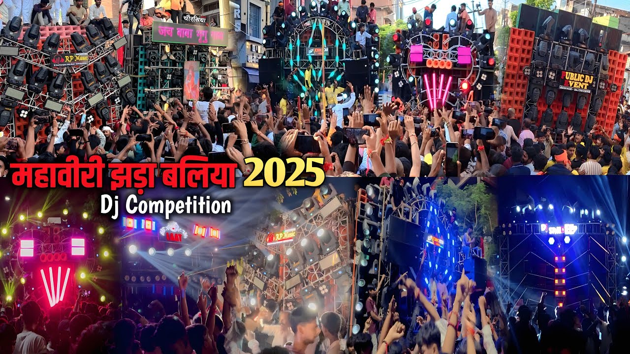BALLIA MAHAVIRI JHANDA 2025 🔥 महावीरी झंडा Special | Full Video Dj Competition Ballia Mahavirijhanda