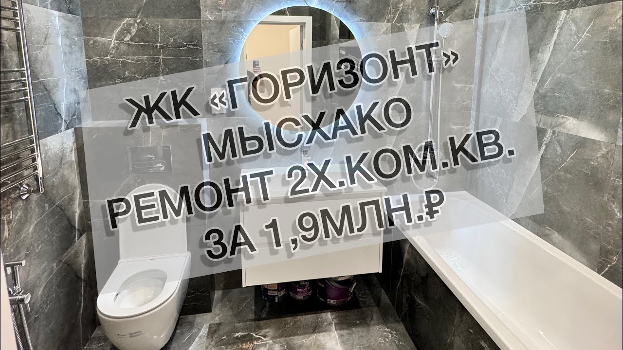 #487 ЖК 