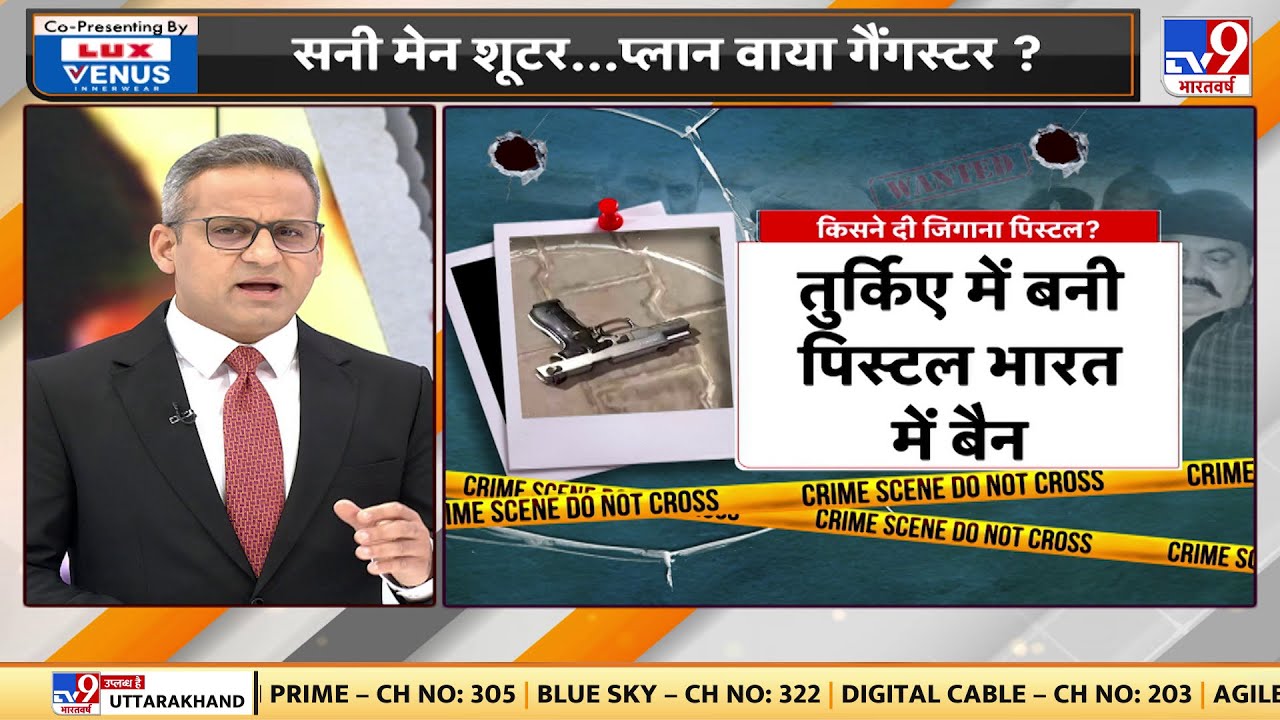 shooter Sunny Singh के बारे में खबर है कि वो इस shootout में शामिल बाकी दो शूटर्स का लीडर था