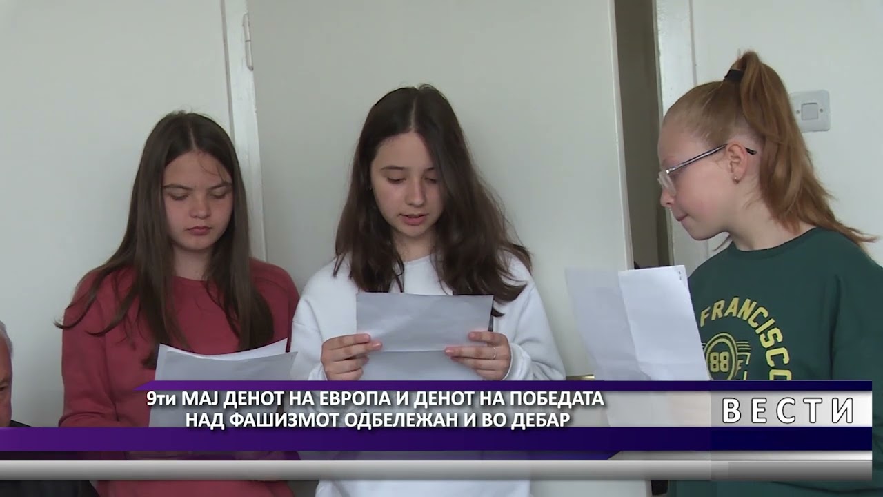 DNEVNIK MKD 09 05 2023