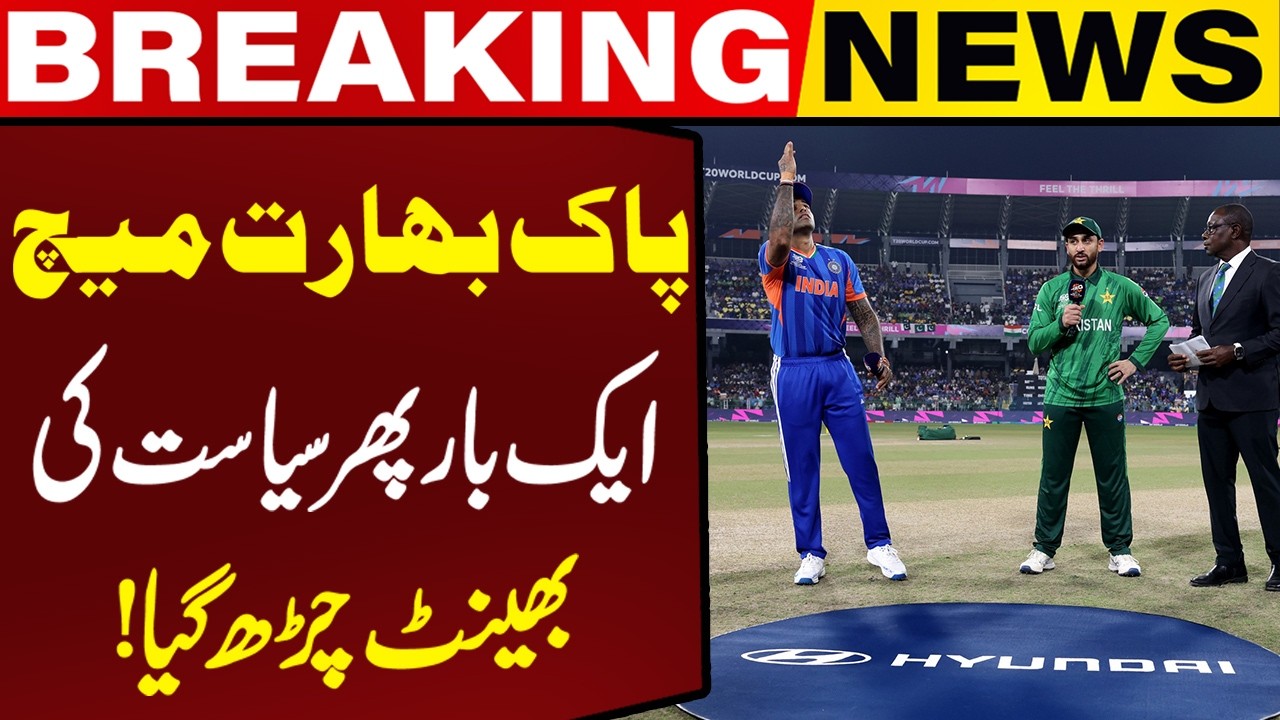 T20 World Cup 2026: Indian Captain Refuses to Shake Hands with Pakistan | Capital TV