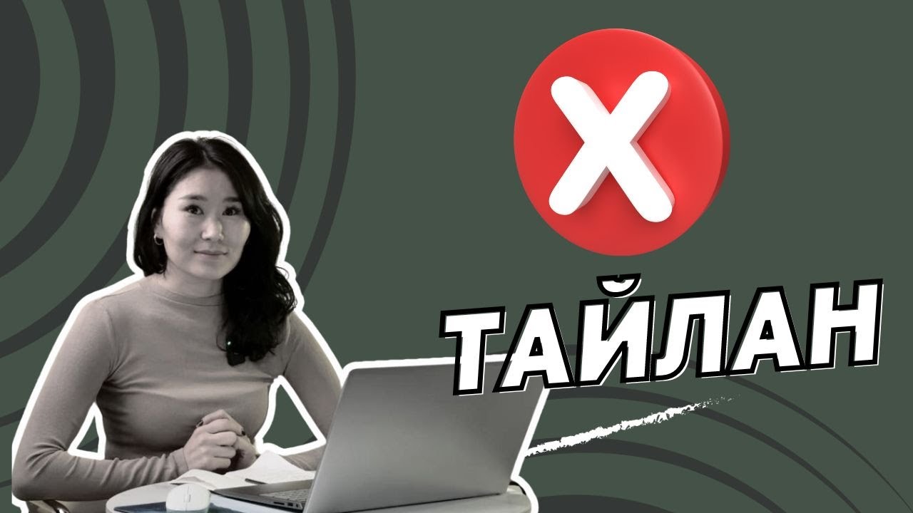Санхүүгийн Х тайлан яаж илгээх?