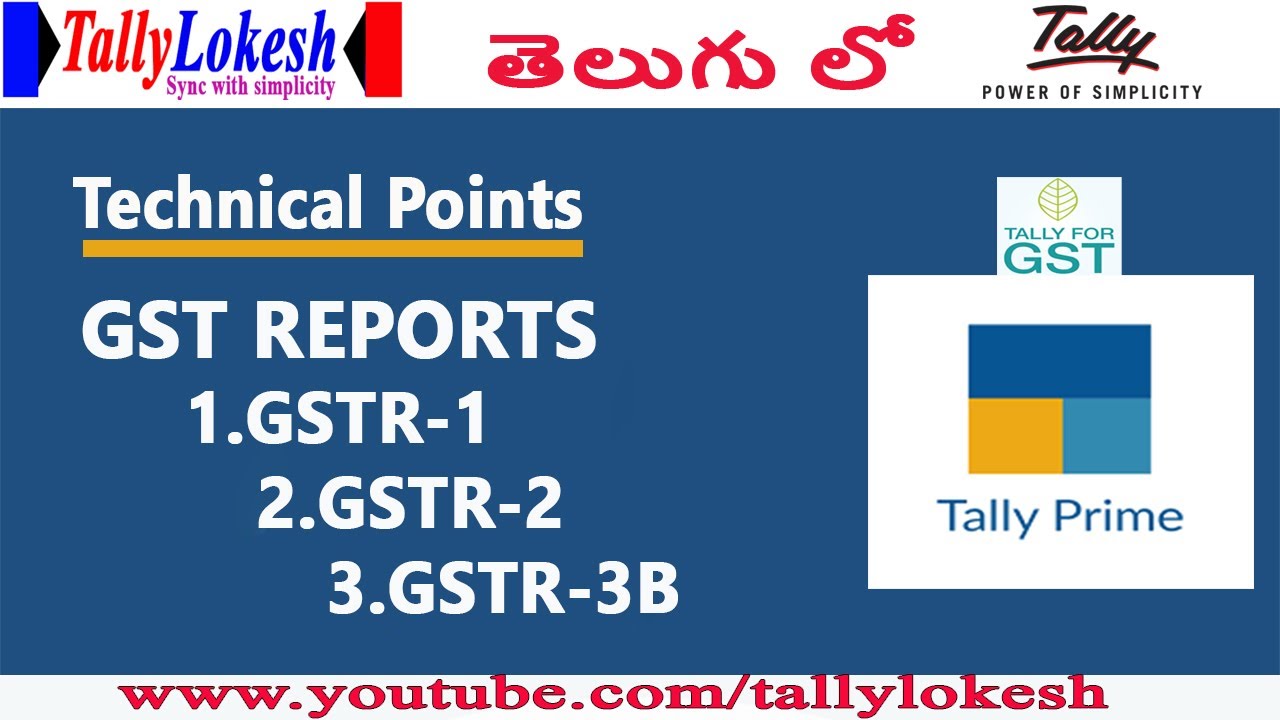 How to Find GST REPORTS (GSTR-1 GSTR-2 GSTR-3B)  in Tally Prime Telugu | By Lokesh