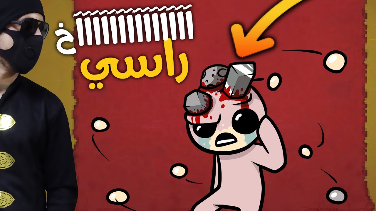 شايف لعبة تنطيك شخصية دايخة؟
