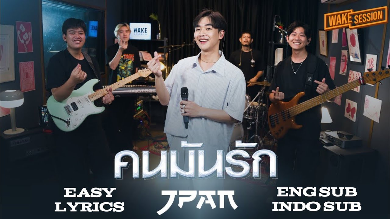 คนมันรัก / Kon Mun Ruk (Orang yang Mencintai) - easy lyrics - eng sub - indo sub