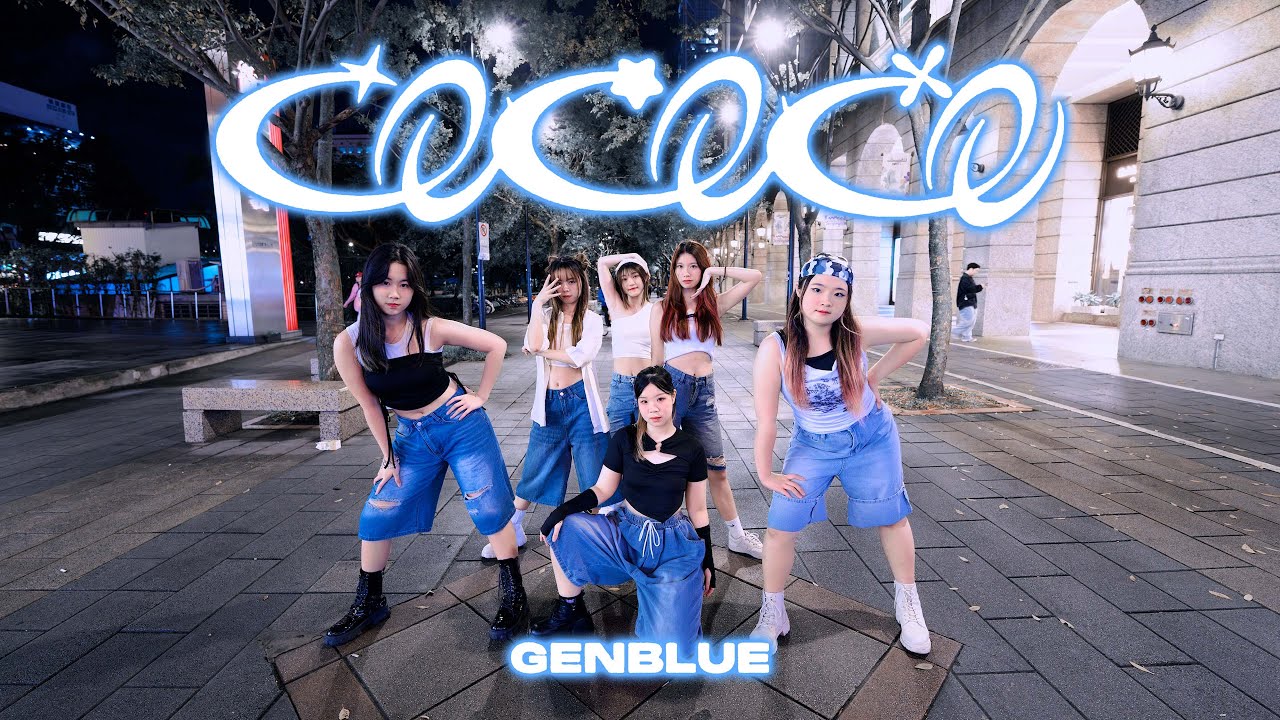 [ KPOP IN PUBLIC ]GENBLUE (젠블루) - “ COCOCO " Dance cover from Taiwan