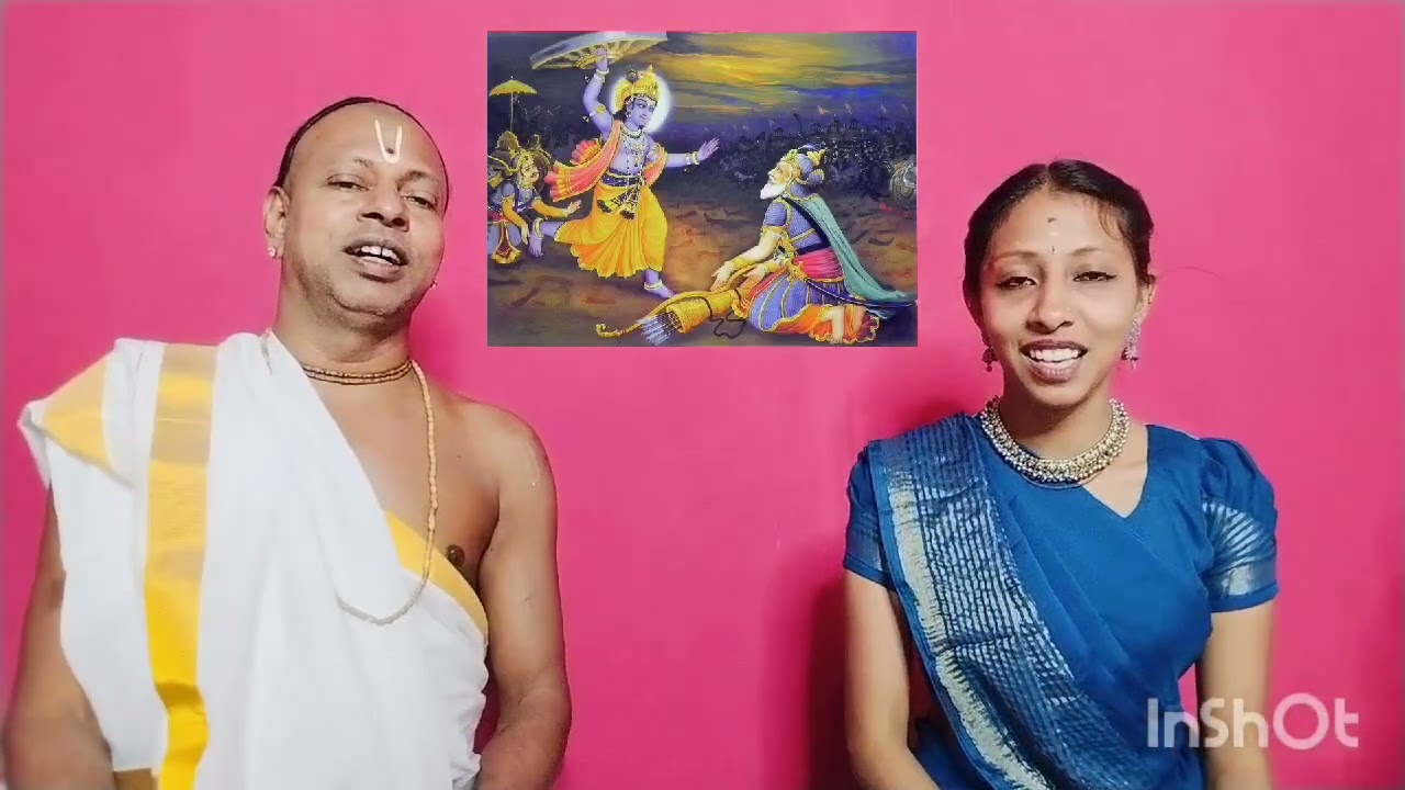 BHEESHMA STHUTI