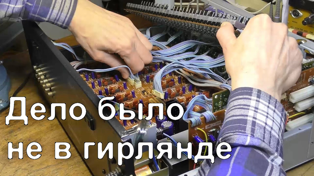 Влип по полной!!! Technics SH-8075  2-я ч.