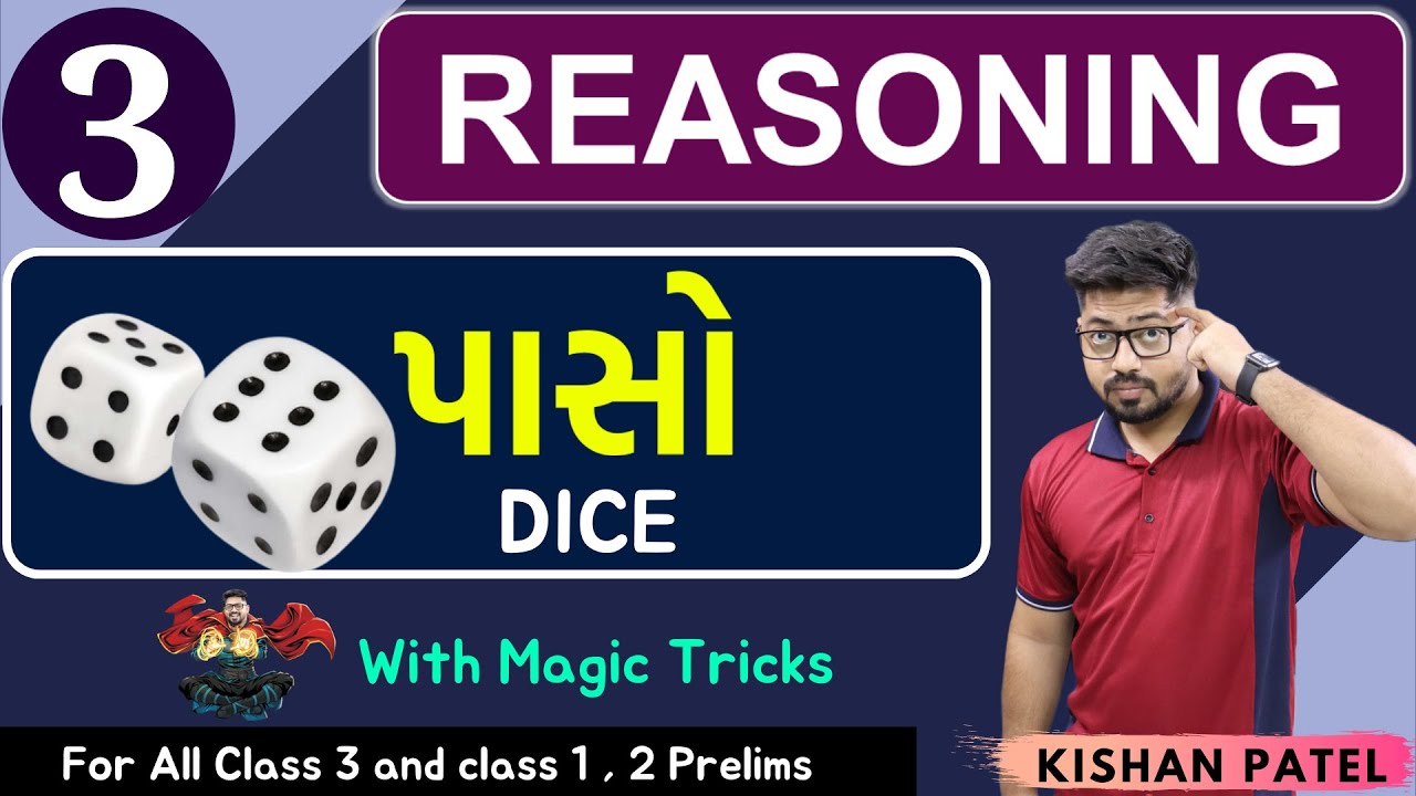 Reasoning 03 : પાસો | Dice | Pasa With Shortcut Tricks in Gujarati by Kishan Sir