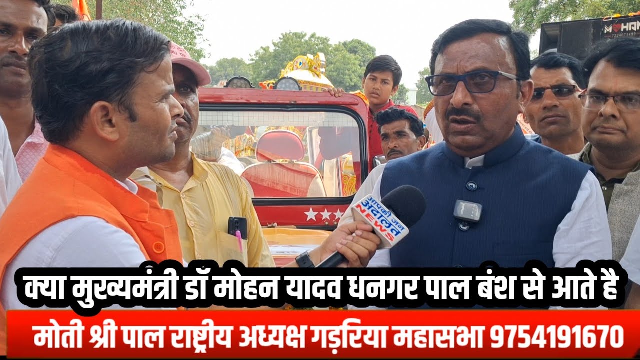 राष्ट्रीय अध्यक्ष मोतीश्री पाल के साथ धमाकेदार इंटरव्यू