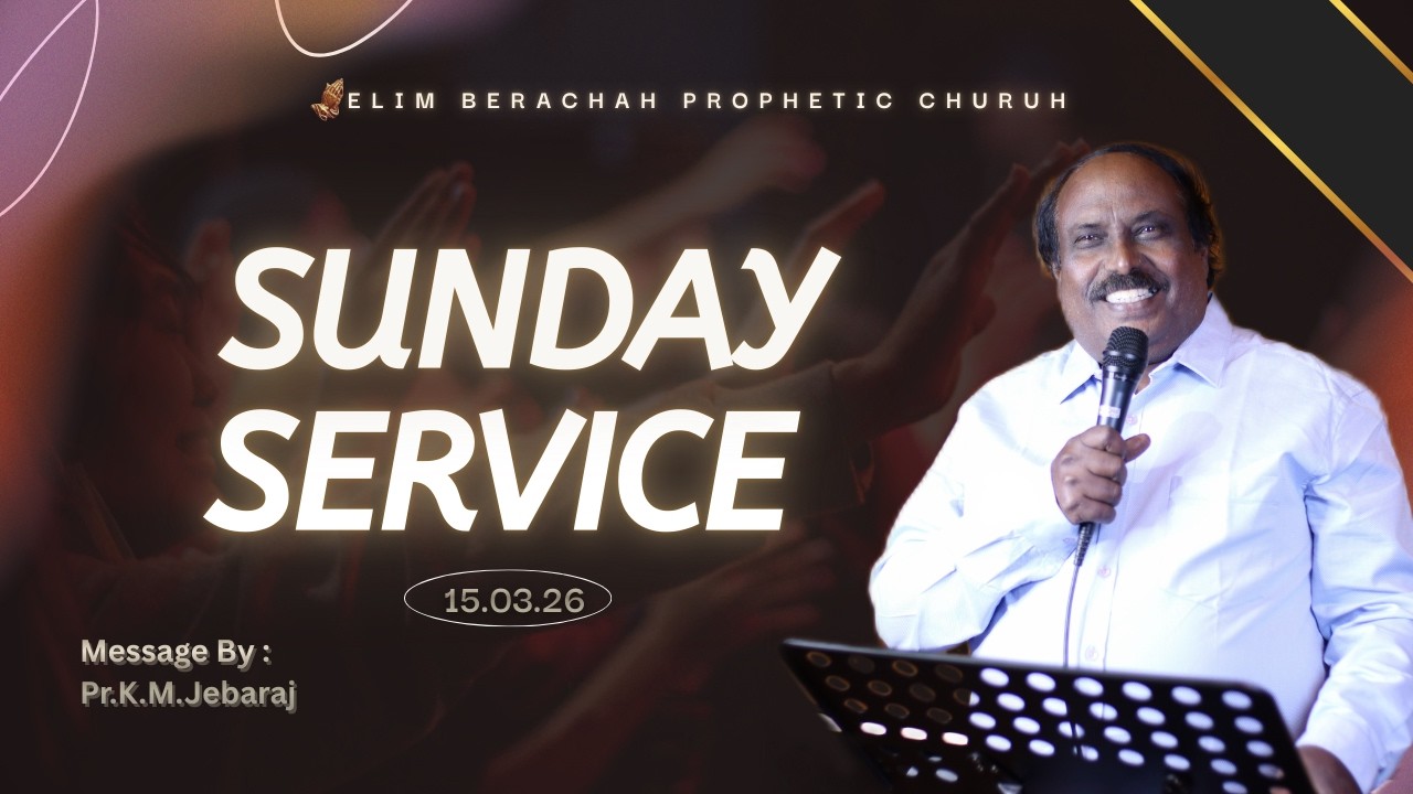 🔴15.03.2026 II SUNDAY SERVICE || LIVE