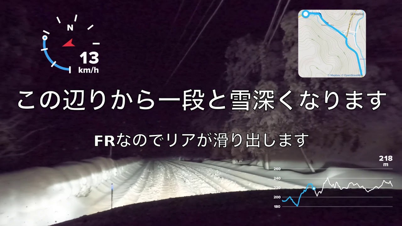 【番外編】雪道でのFRセダンの限界