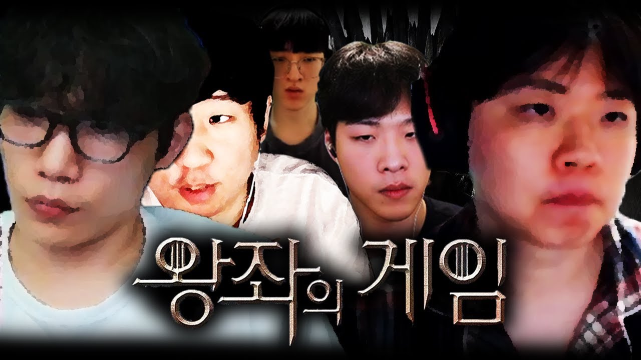 롤판 🔥최고 실력자🔥만 모였습니다