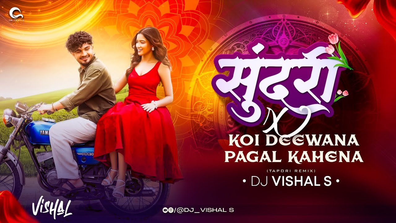 Sundari X Koi Deewana Pagal Kahena_Remix|Sundari Tujh Nav Kay He_Sanju Rathod_Marathi Song #marathi