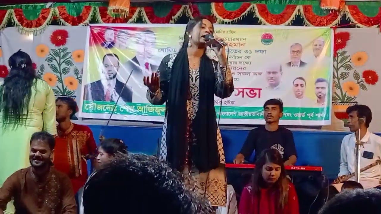মমিশিং ভালুক হবি মারি গান 