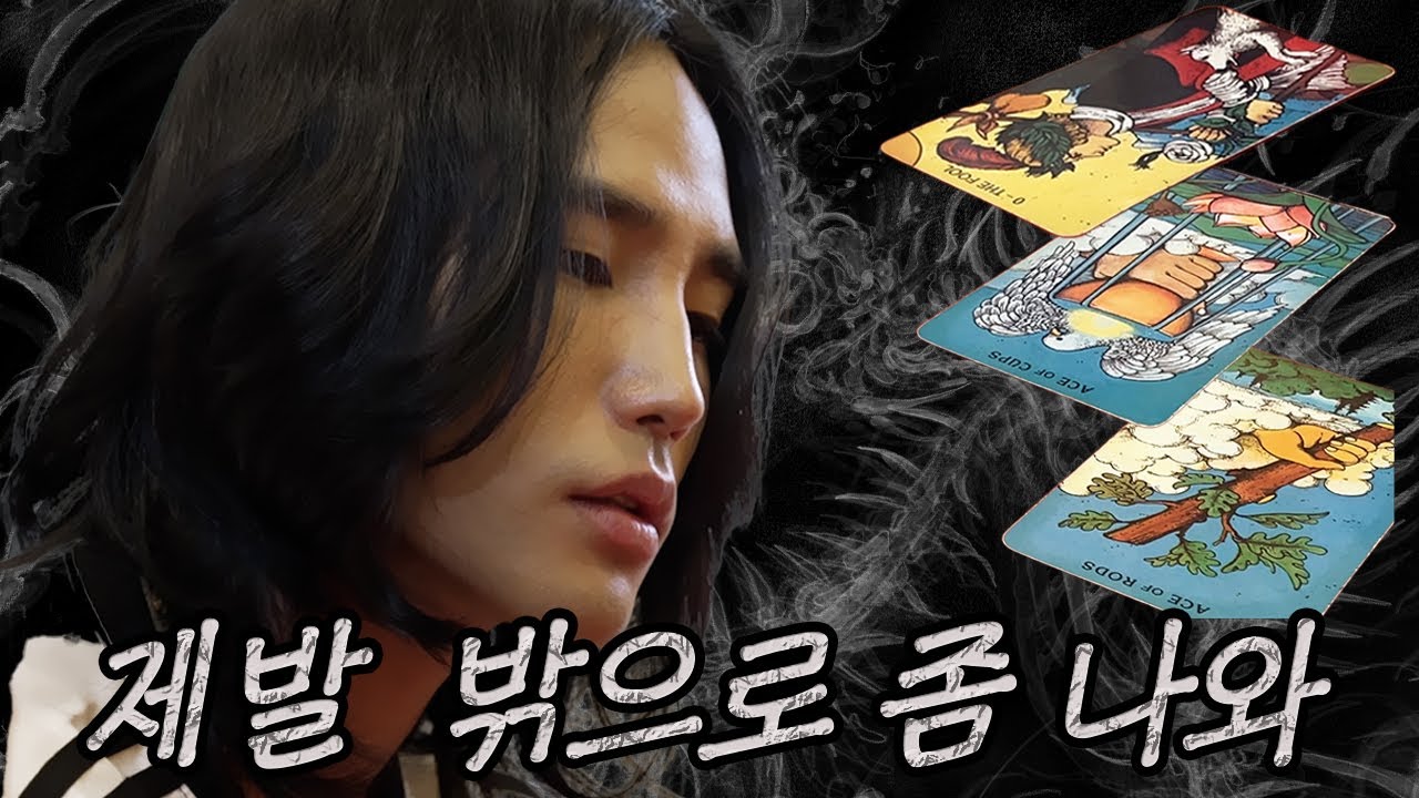 앞으론 매주 만나요!