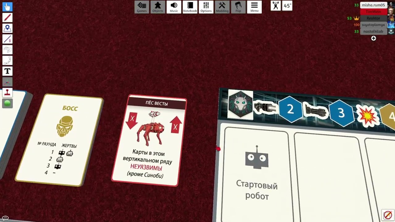 Тестим настолку! vk.com/boardgameism