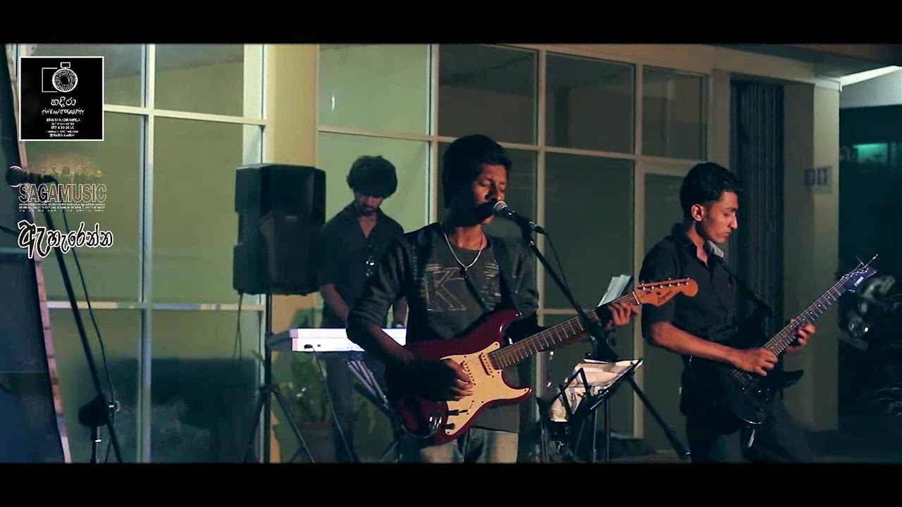 THATH ATHARE SAGAMUSIC ORIGINAL SONG