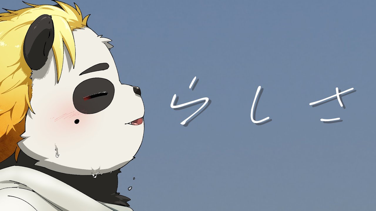 らしさ / Official髭男dism 歌ってみたのはTAKA[歌みたVer.][VT紅白] #ひゃくえむ