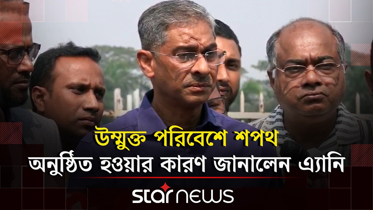 কেমন হবে নতুন মন্ত্রিসভার আকার, যা বললেন এ্যানি | Shahiduddin Chowdhury Anee | BNP | Star News