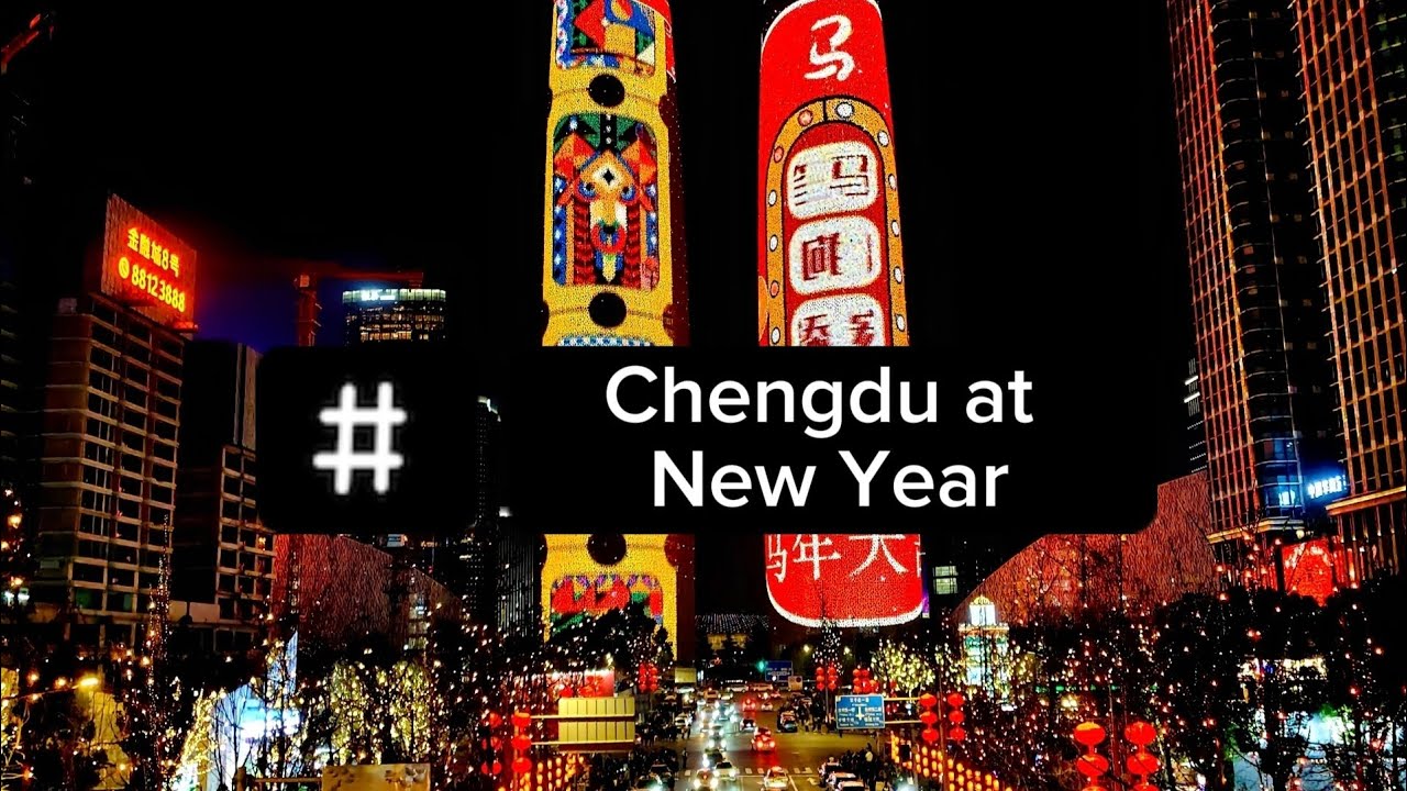Chengdu at Chinese New Year, an evening of wandering. # My home away from home. 