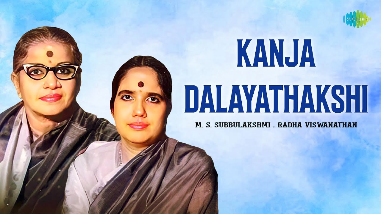 Kanja Dalayathakshi | M. S. Subbulakshmi, Radha Viswanathan | Carnatic Classical Music