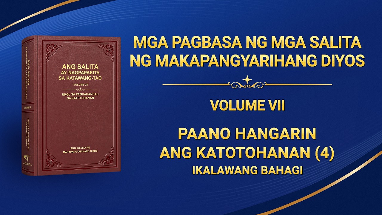 Ang Salita ng Diyos | 