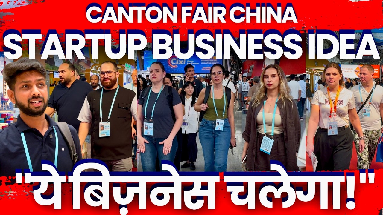 Canton Fair 2026 | New Business Ideas | China Import Export | Start Up Idea