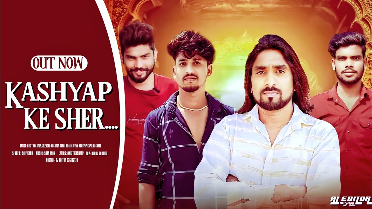 Kashyap Se Sher|