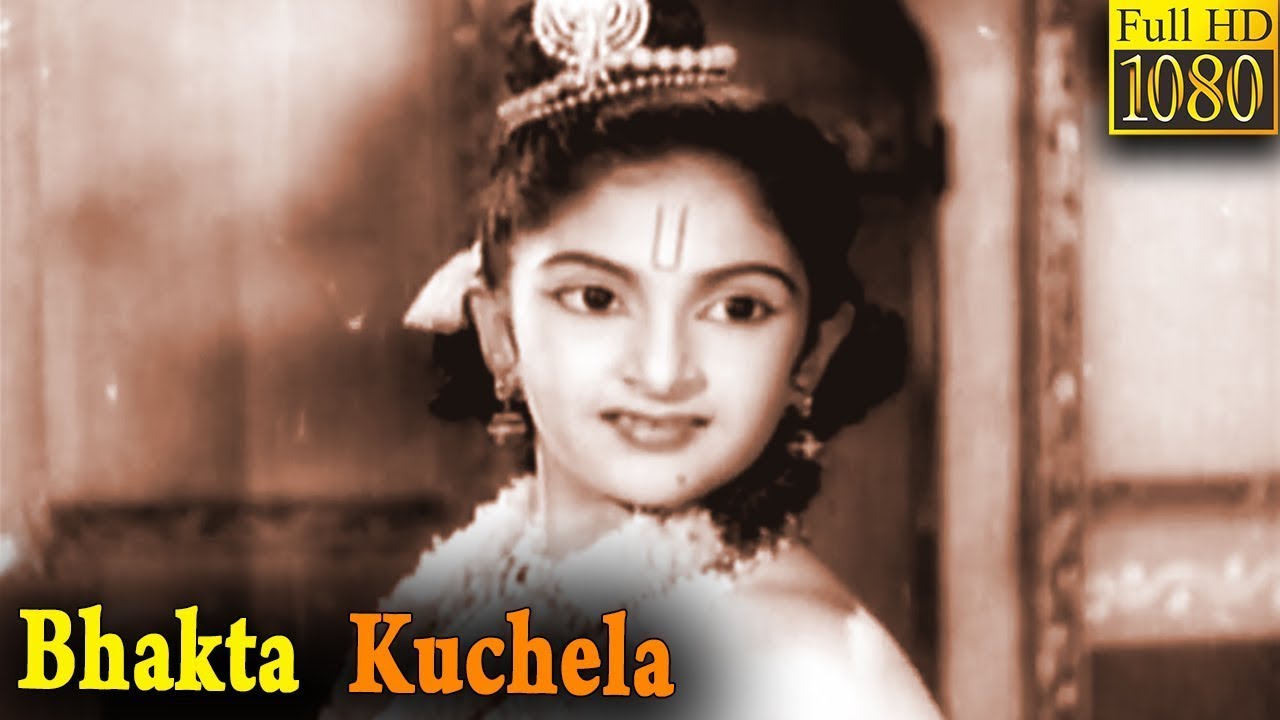 Bhakta Kuchela Full Movie HD | S. R. Anjaneyulu  |  Tadepalli Lakshmi Kanta Rao |  Miss Kumari