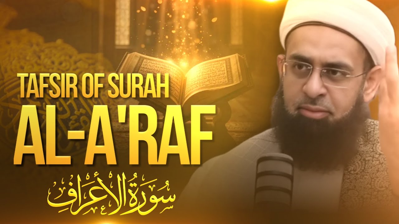 Tafsir of Surah al-A'raf | Dr. Mufti Abdur-Rahman ibn Yusuf Mangera