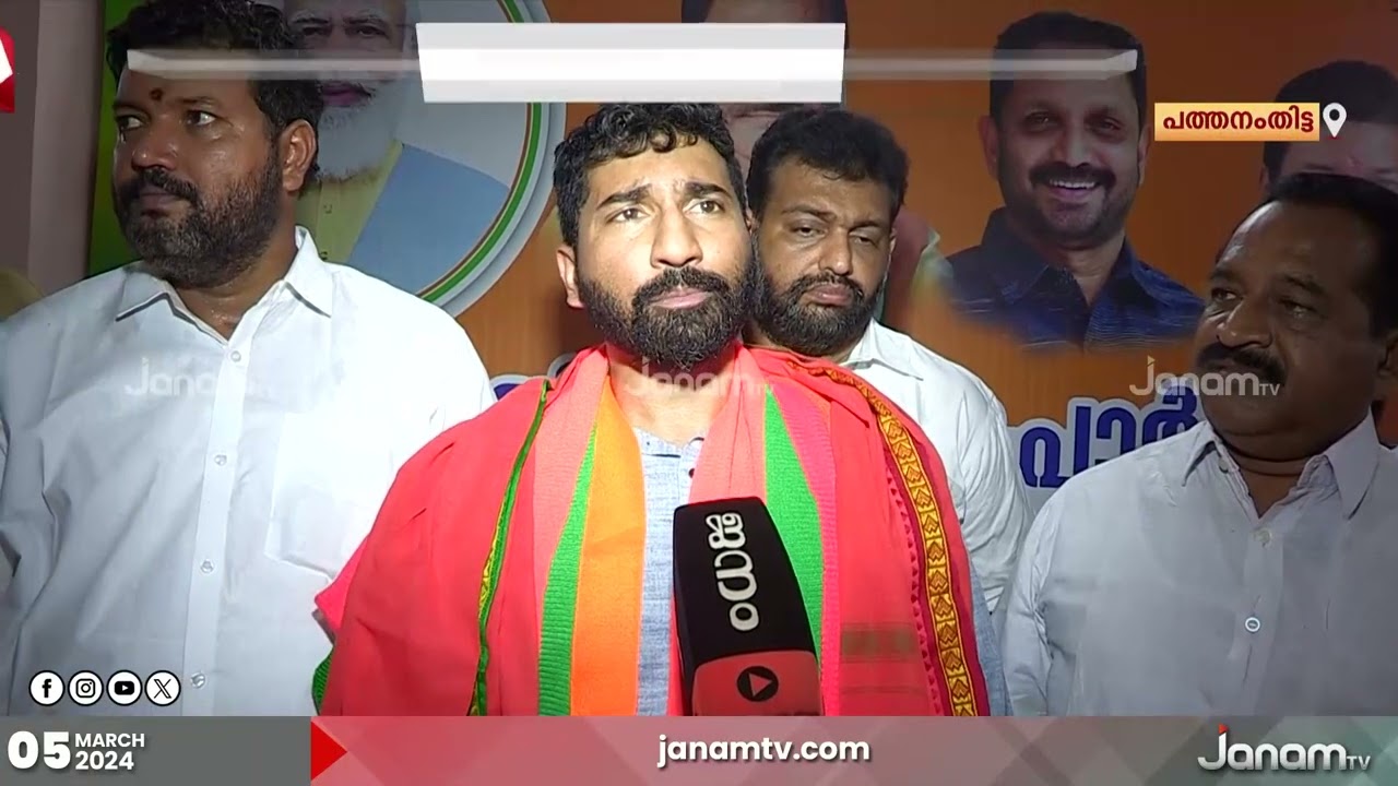 പത്തനംതിട്ടയിലെ NDA സ്ഥാനാർത്ഥി അനിൽ ആന്‍റണിക്ക് മണ്ഡലത്തിൽ ആവേശ്വോഞ്ജ്വല സ്വീകരണം | ANIL ANTONY