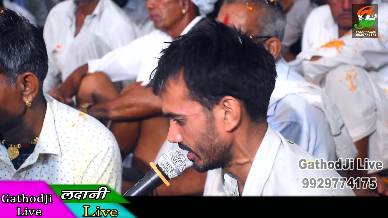 बाबा रामदेव जी ओर गुरू देव आरती ll पेटीढोलक पर  ll लदानी लाईव