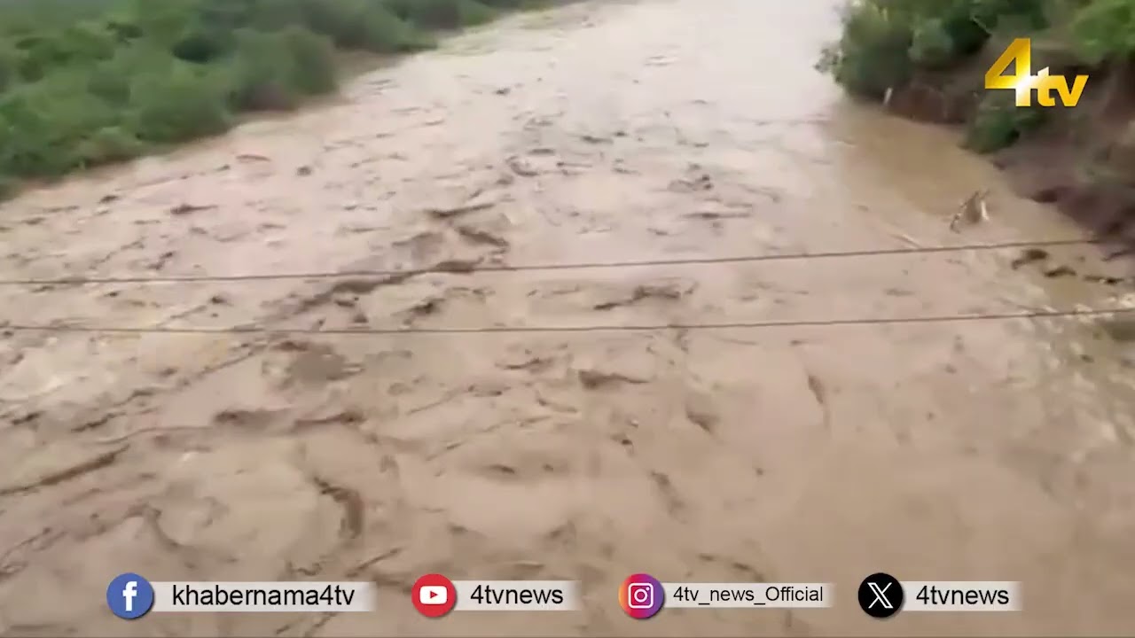 Heavy Rains in Vikarabad District | Heavy Rains in Vikarabad | 4tv News