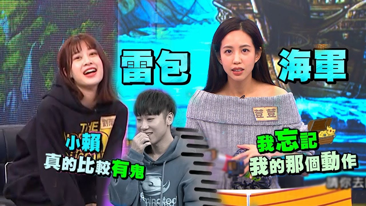 【娛樂百分百】2024.04.15《四名大盜臨檢中》黃偉晉、賴晏駒│劉雨婷、艾莉兒、徐謀俊、荳荳、逸祥