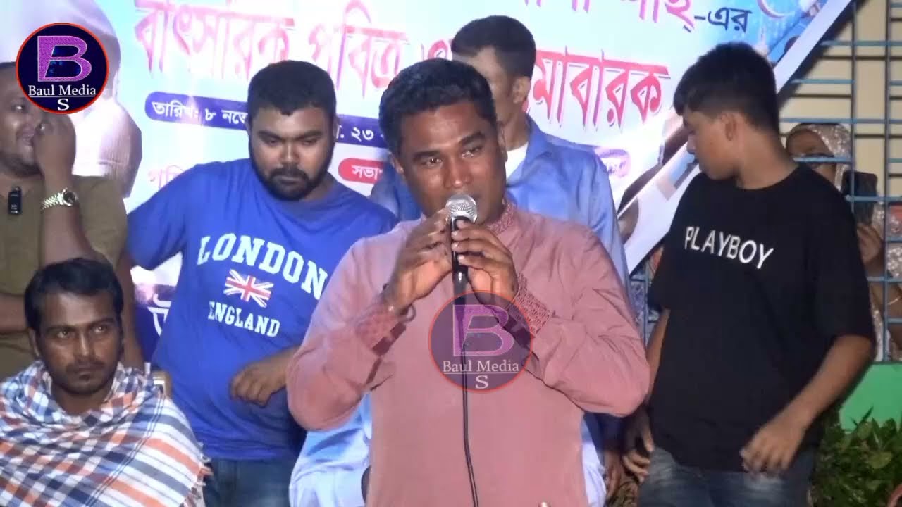 মূর্শিদী গানে দ্বীনহিন কামাল । কে যাও কে যাও রে সোনার মদিনায় বাউল গান //Baul Media s 2026